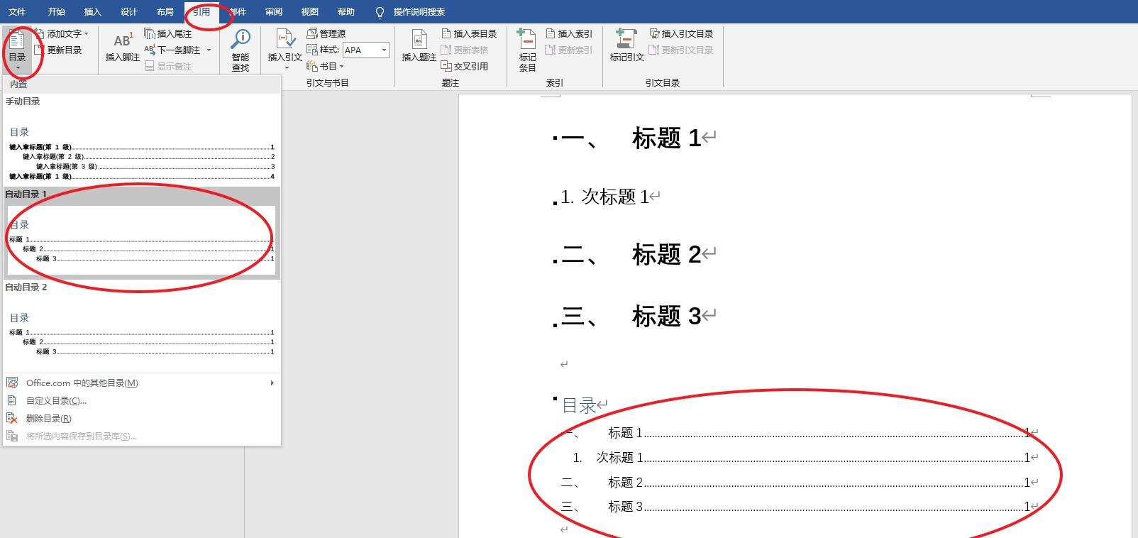 Windows使用教程,Windows系统教程,Windows优化教程