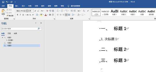 Windows使用教程,Windows系统教程,Windows优化教程