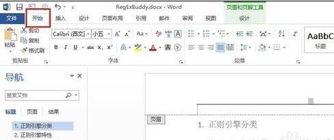 Windows使用教程,Windows系统教程,Windows优化教程