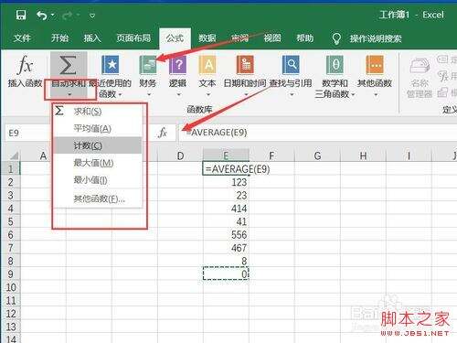 Windows使用教程,Windows系统教程,Windows优化教程