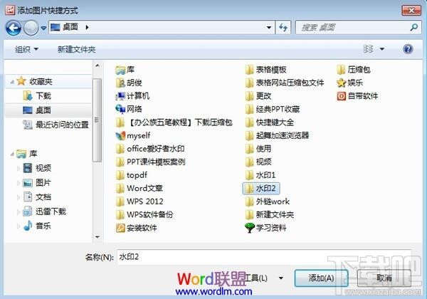 Windows使用教程,Windows系统教程,Windows优化教程