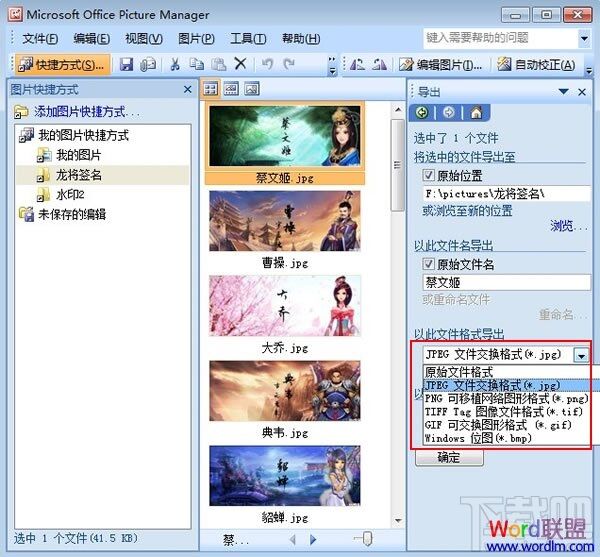 Windows使用教程,Windows系统教程,Windows优化教程