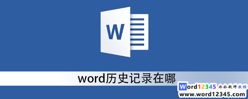 Windows使用教程,Windows系统教程,Windows优化教程