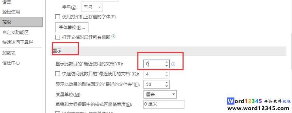 Windows使用教程,Windows系统教程,Windows优化教程