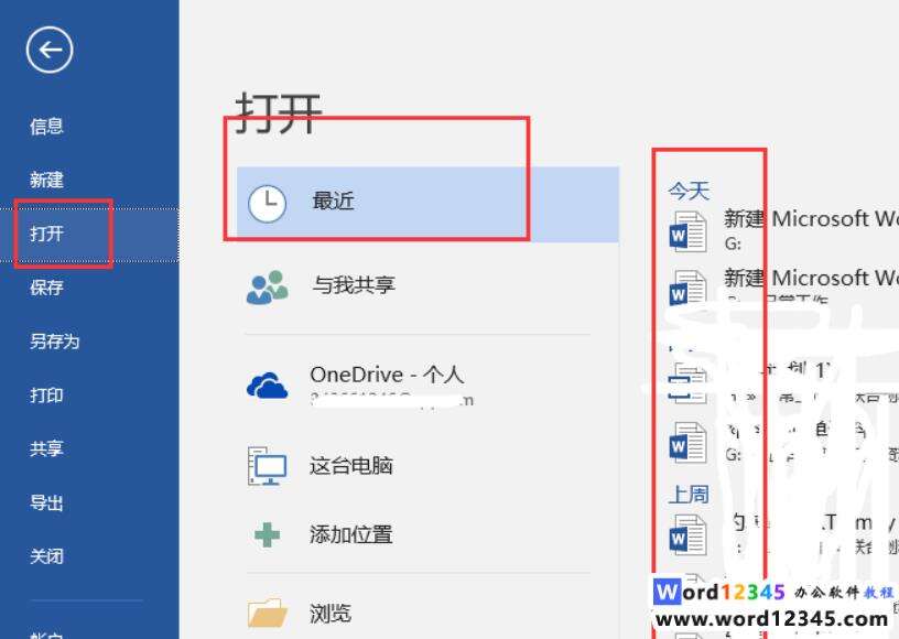 Windows使用教程,Windows系统教程,Windows优化教程