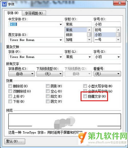 Windows使用教程,Windows系统教程,Windows优化教程