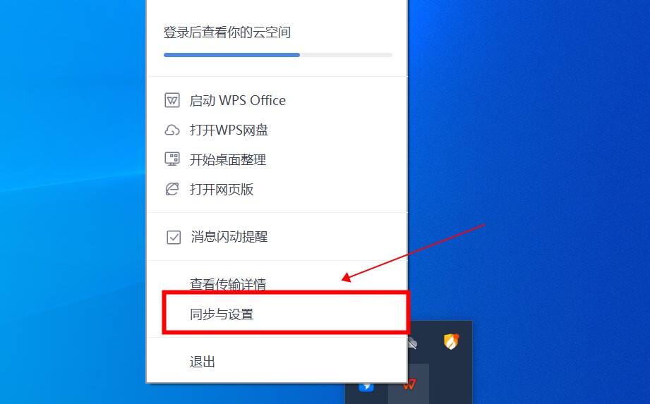Windows使用教程,Windows系统教程,Windows优化教程