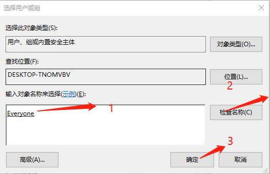Windows使用教程,Windows系统教程,Windows优化教程