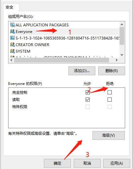 Windows使用教程,Windows系统教程,Windows优化教程