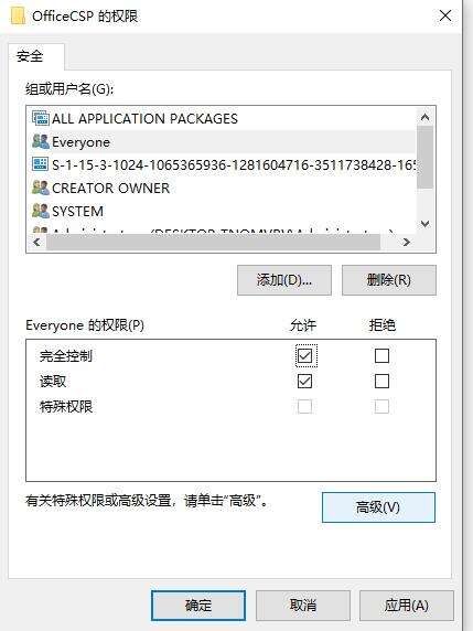 Windows使用教程,Windows系统教程,Windows优化教程