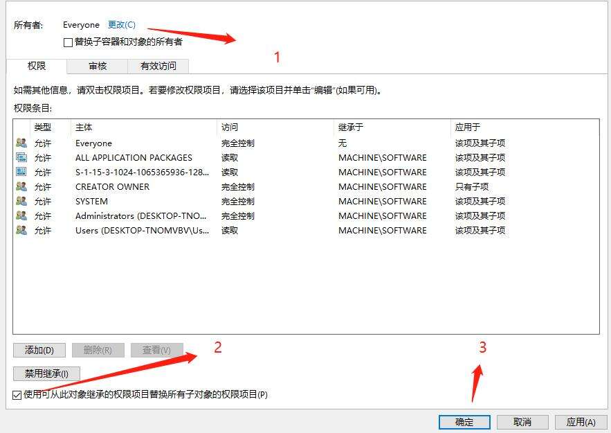 Windows使用教程,Windows系统教程,Windows优化教程