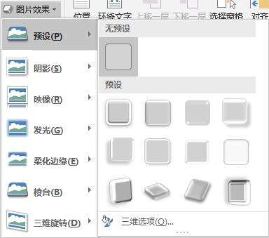 Windows使用教程,Windows系统教程,Windows优化教程