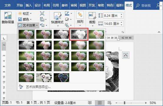 Windows使用教程,Windows系统教程,Windows优化教程