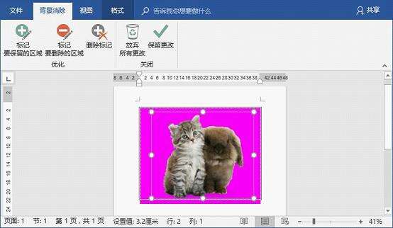 Windows使用教程,Windows系统教程,Windows优化教程