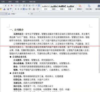 Windows使用教程,Windows系统教程,Windows优化教程