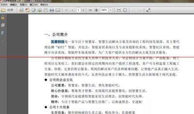 Windows使用教程,Windows系统教程,Windows优化教程