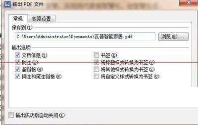 Windows使用教程,Windows系统教程,Windows优化教程