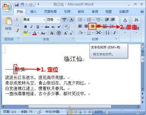 Windows使用教程,Windows系统教程,Windows优化教程