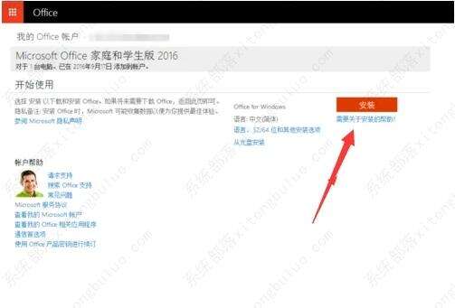Windows使用教程,Windows系统教程,Windows优化教程