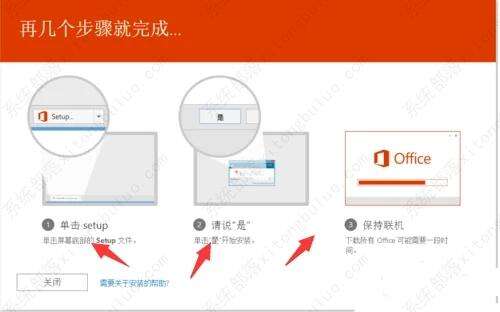 Windows使用教程,Windows系统教程,Windows优化教程