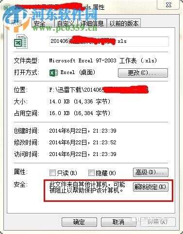 Windows使用教程,Windows系统教程,Windows优化教程