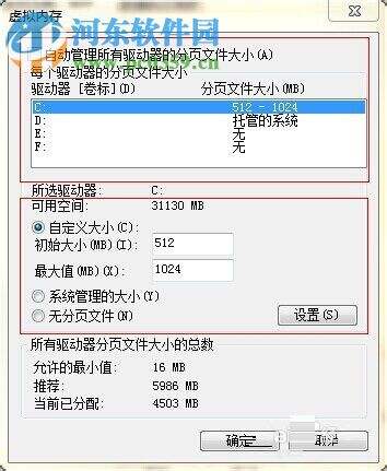 Windows使用教程,Windows系统教程,Windows优化教程