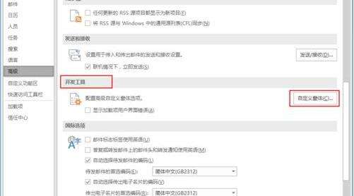 Windows使用教程,Windows系统教程,Windows优化教程