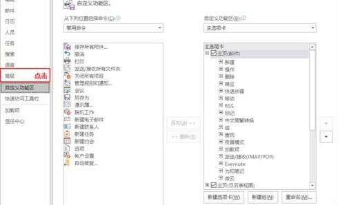 Windows使用教程,Windows系统教程,Windows优化教程