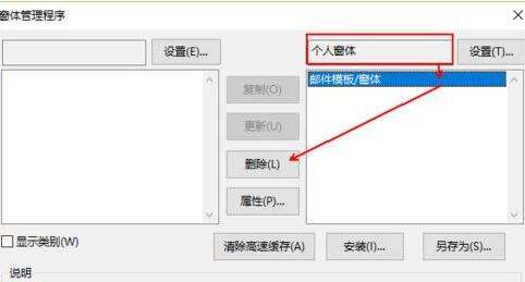 Windows使用教程,Windows系统教程,Windows优化教程