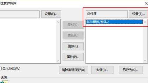Windows使用教程,Windows系统教程,Windows优化教程