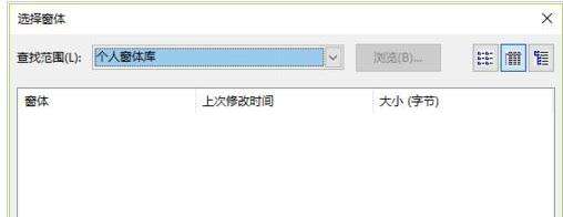 Windows使用教程,Windows系统教程,Windows优化教程