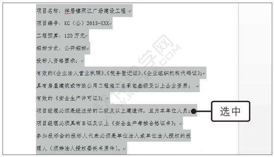Windows使用教程,Windows系统教程,Windows优化教程