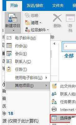 Windows使用教程,Windows系统教程,Windows优化教程