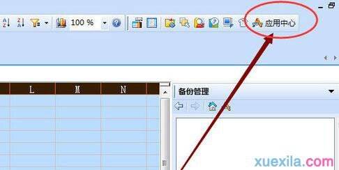 Windows使用教程,Windows系统教程,Windows优化教程