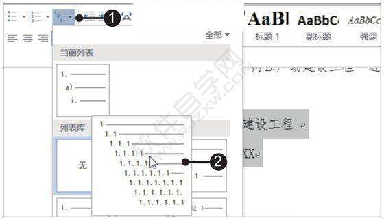 Windows使用教程,Windows系统教程,Windows优化教程