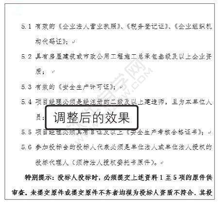 Windows使用教程,Windows系统教程,Windows优化教程