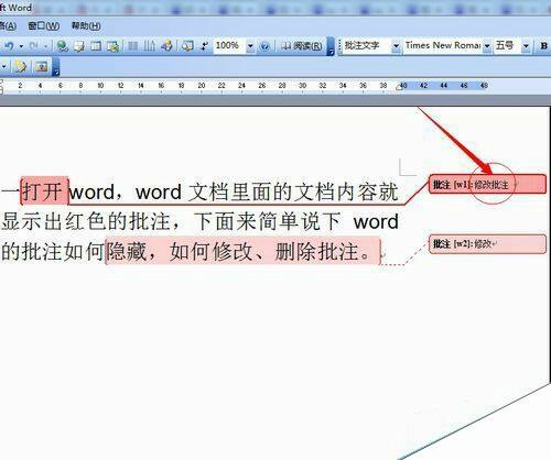 Windows使用教程,Windows系统教程,Windows优化教程