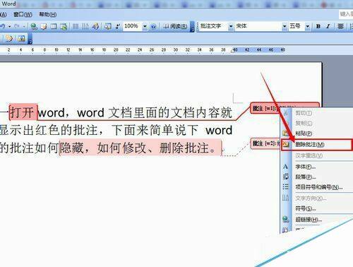 Windows使用教程,Windows系统教程,Windows优化教程