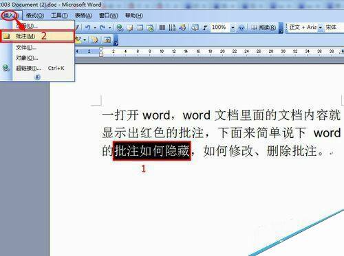 Windows使用教程,Windows系统教程,Windows优化教程