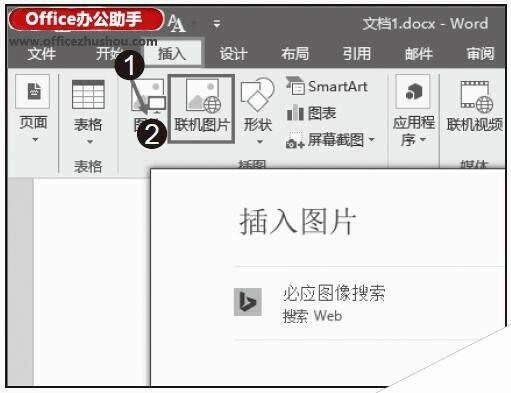 Windows使用教程,Windows系统教程,Windows优化教程