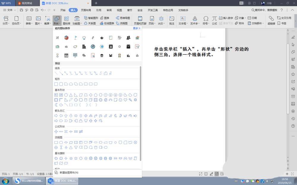 Windows使用教程,Windows系统教程,Windows优化教程