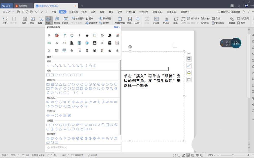 Windows使用教程,Windows系统教程,Windows优化教程