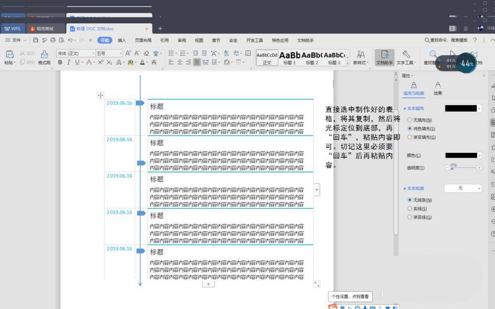 Windows使用教程,Windows系统教程,Windows优化教程
