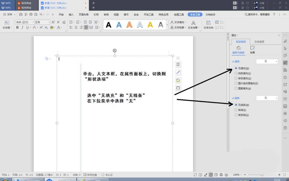 Windows使用教程,Windows系统教程,Windows优化教程