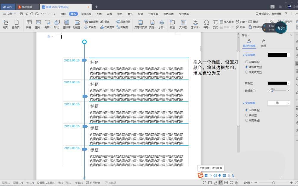 Windows使用教程,Windows系统教程,Windows优化教程