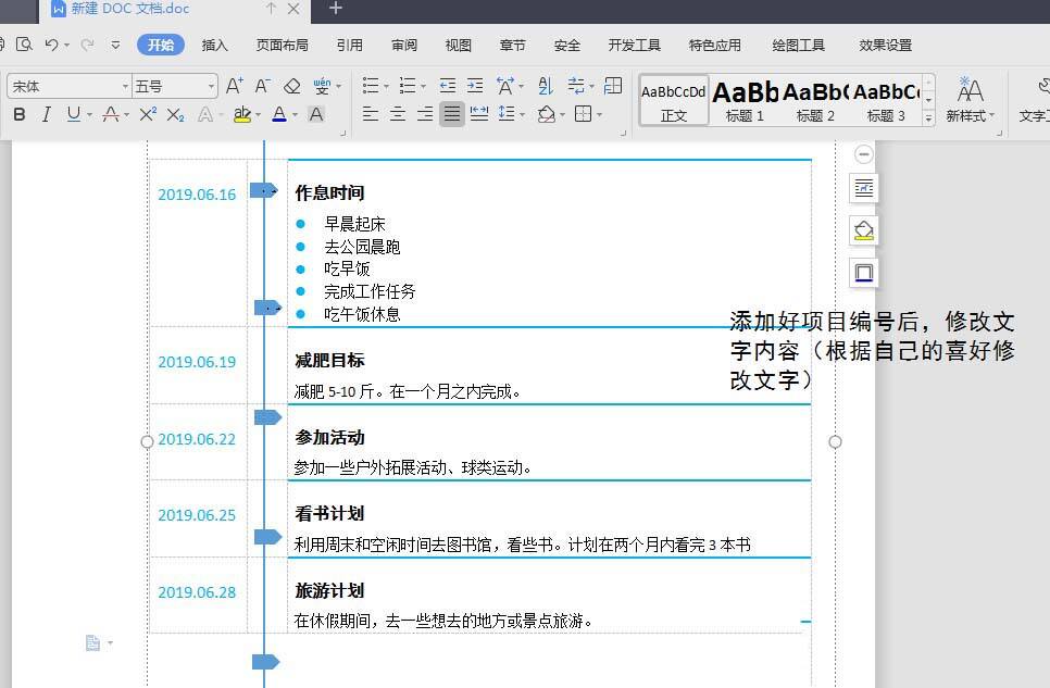 Windows使用教程,Windows系统教程,Windows优化教程