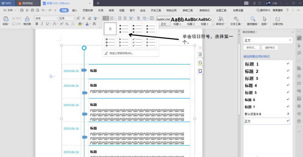 Windows使用教程,Windows系统教程,Windows优化教程