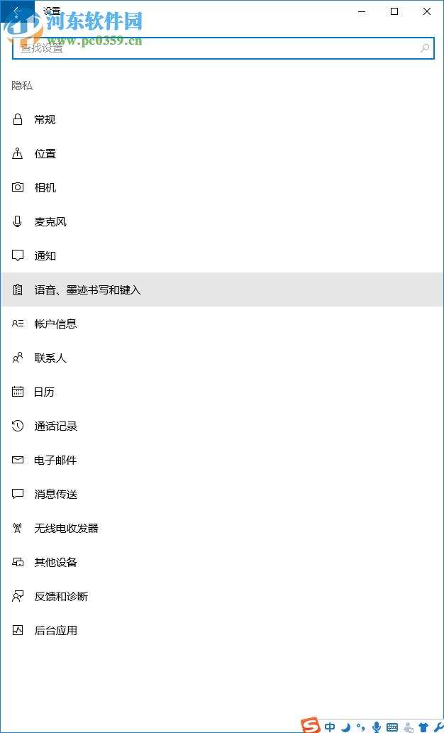 Windows使用教程,Windows系统教程,Windows优化教程