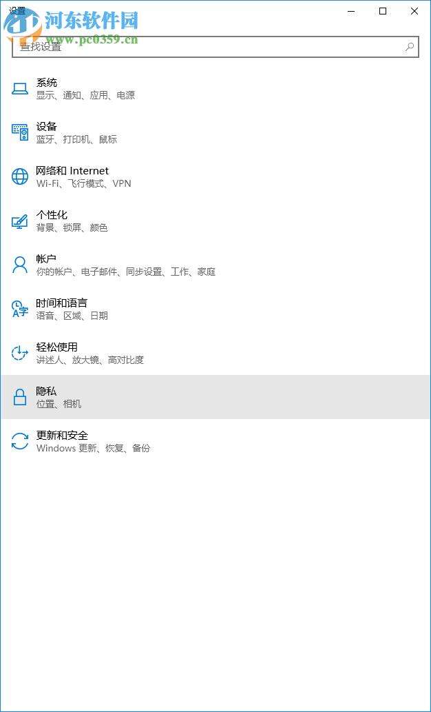 Windows使用教程,Windows系统教程,Windows优化教程