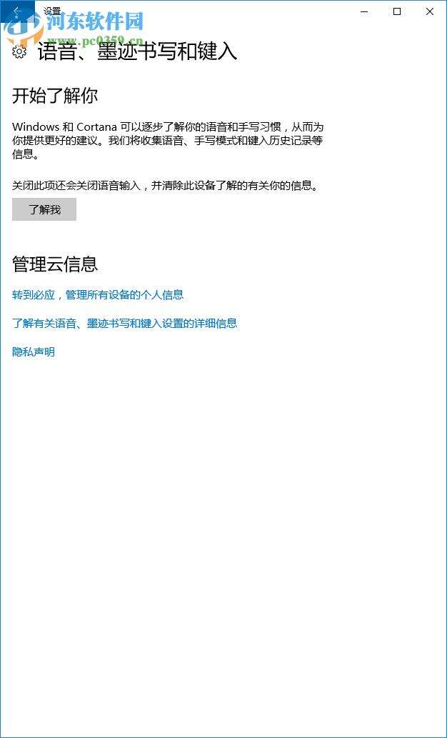 Windows使用教程,Windows系统教程,Windows优化教程
